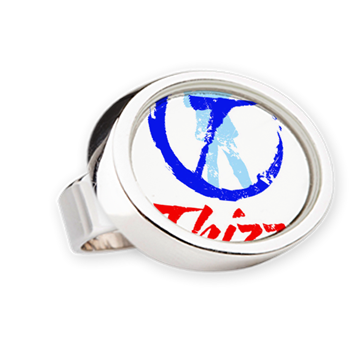 Thizzel Ring