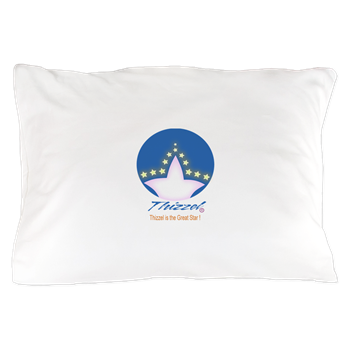Great Star Logo Pillow Case
