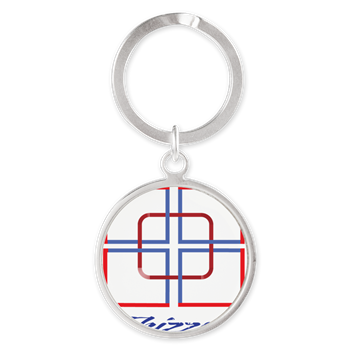 Bond Vector Logo Keychains